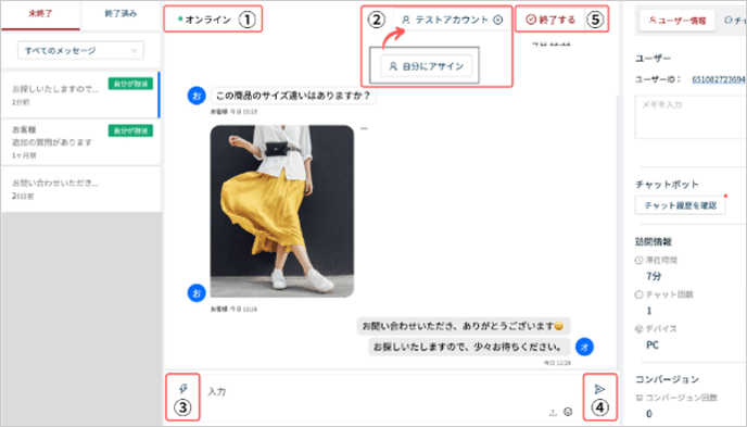 メッセージの送受信（コンソール画面中央）