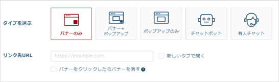 バナーのみ