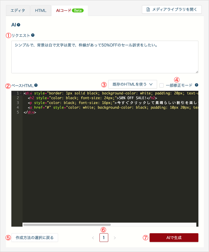 AIコード