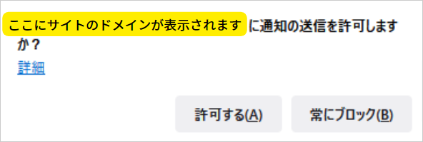 デモ配信の前に